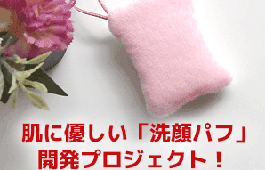 アイセン画像